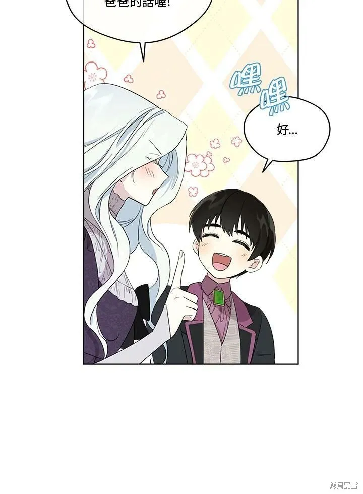 第52.5话 第13页