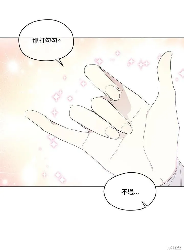 第52.5话 第14页
