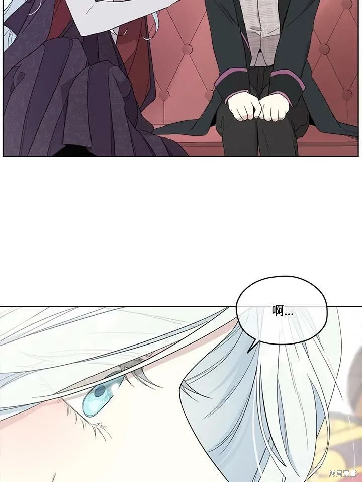 第52.5话 第16页