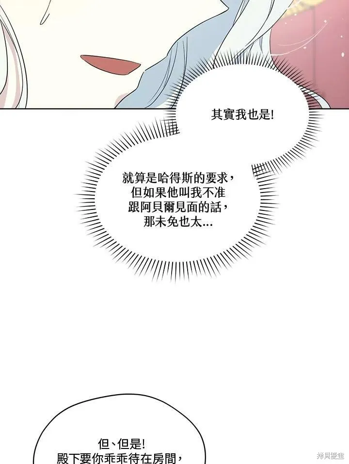 第52.5话 第17页