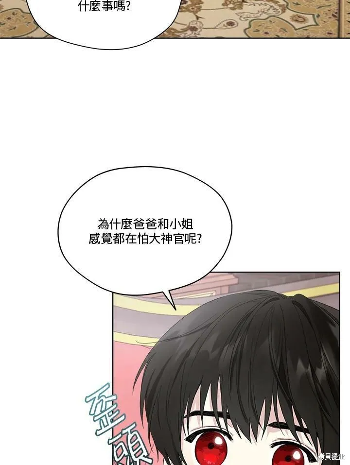 第52.5话 第19页