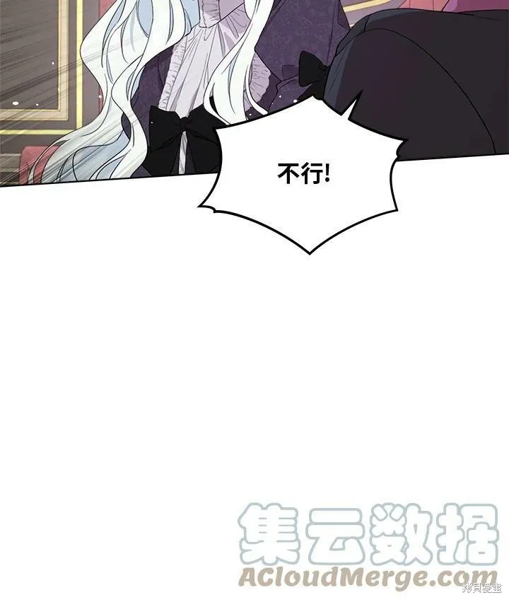 第52.5话 第24页