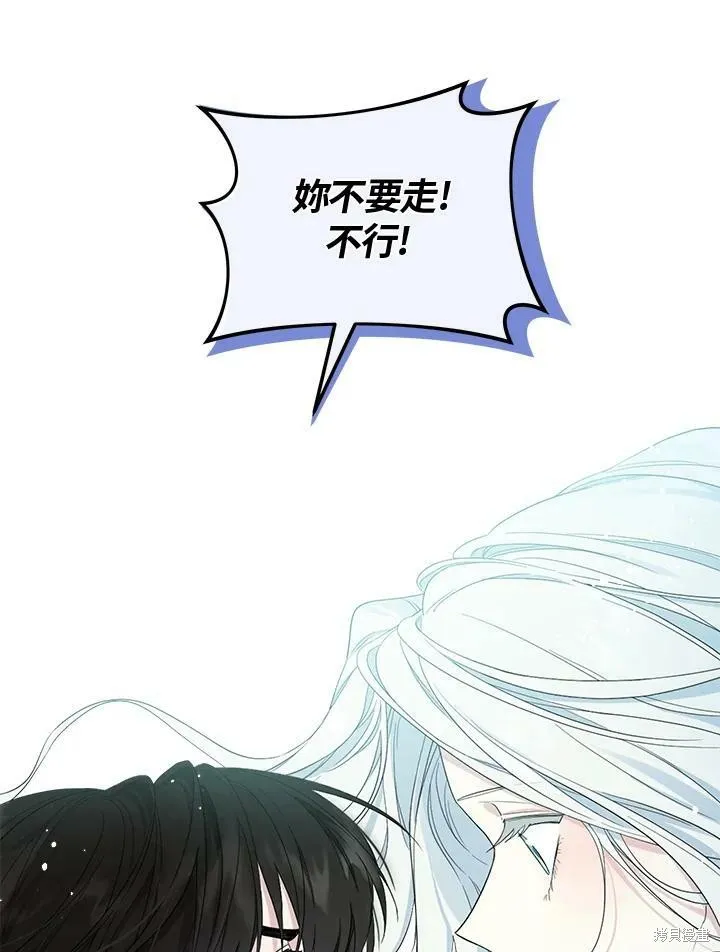第52.5话 第25页