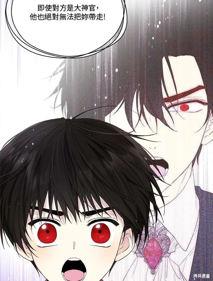 第52.5话 第28页