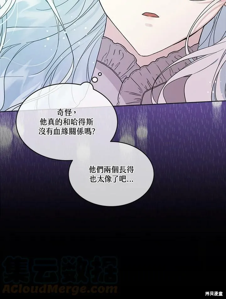 第52.5话 第30页