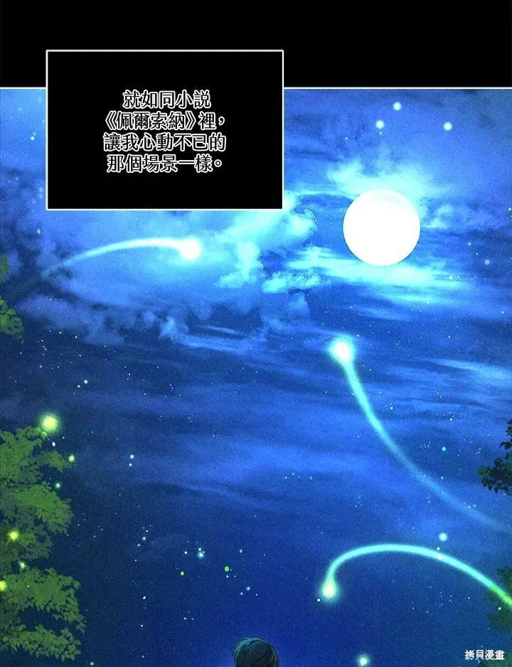 第52.5话 第34页