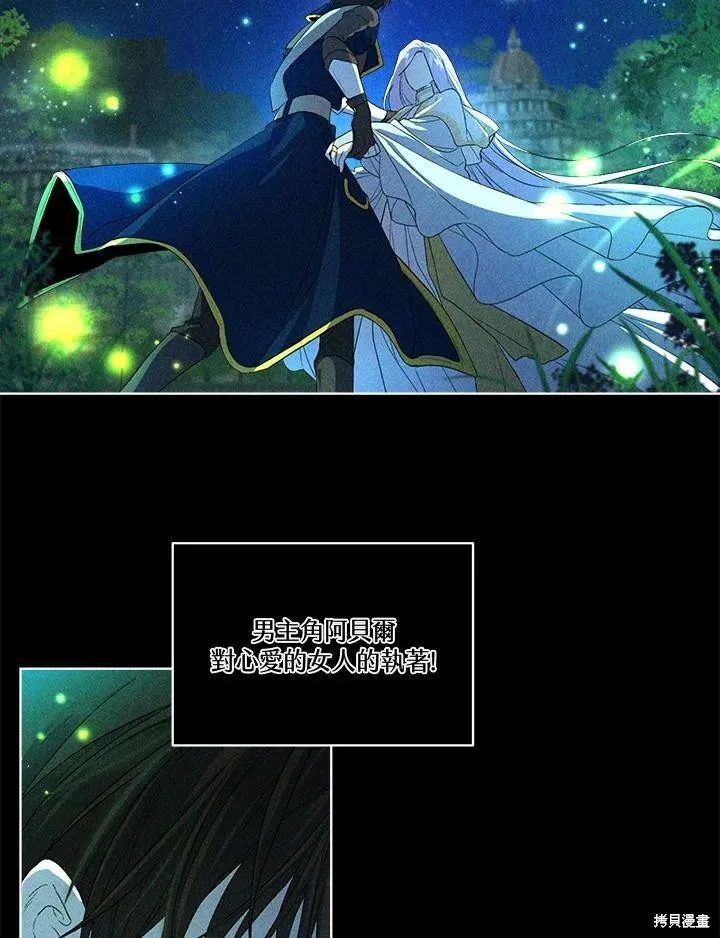 第52.5话 第35页