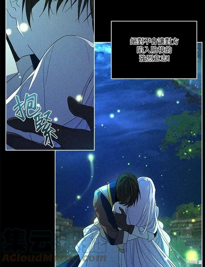 第52.5话 第36页