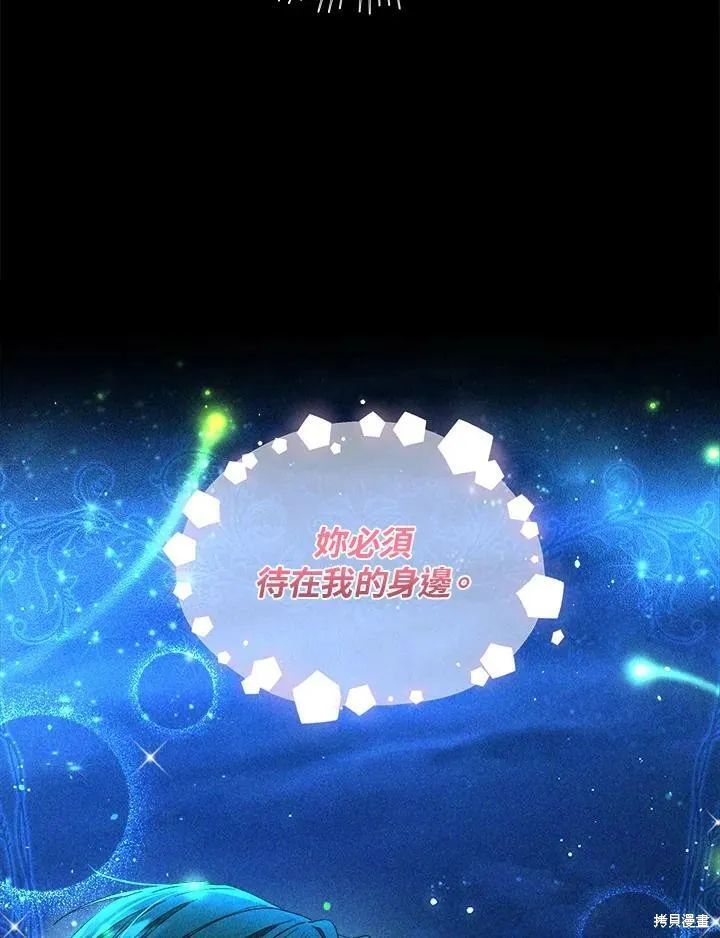 第52.5话 第38页
