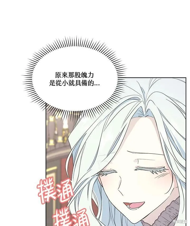 第52.5话 第41页