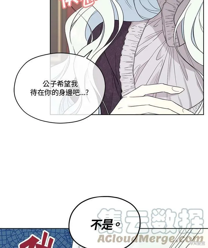 第52.5话 第42页