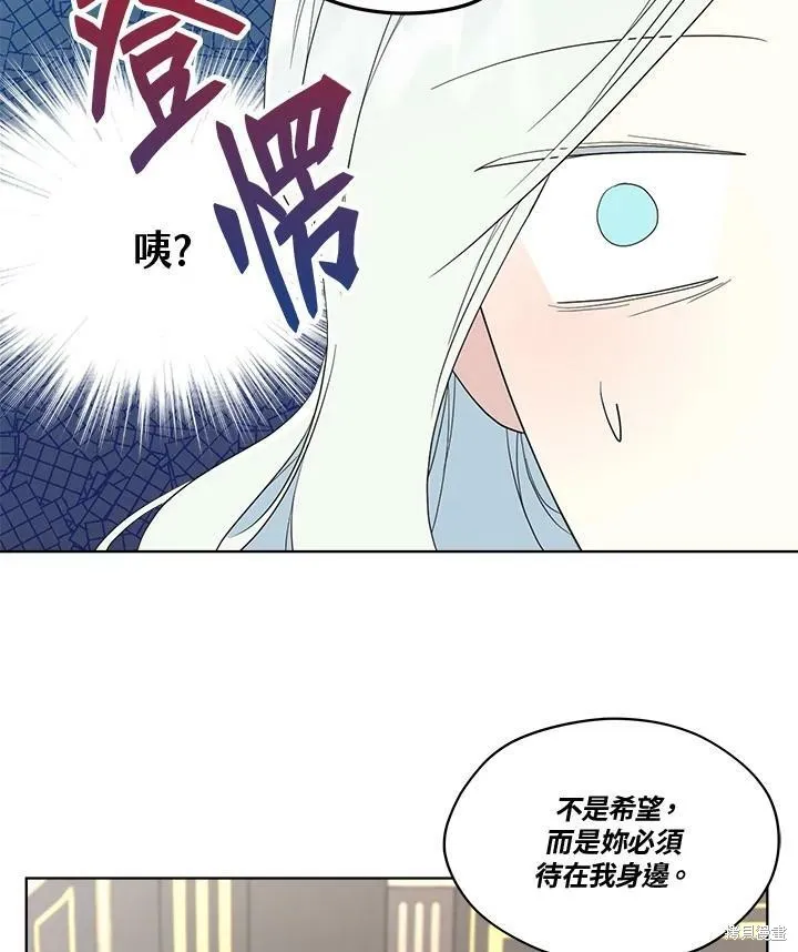 第52.5话 第43页