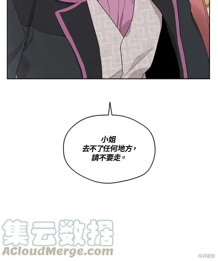 第52.5话 第45页