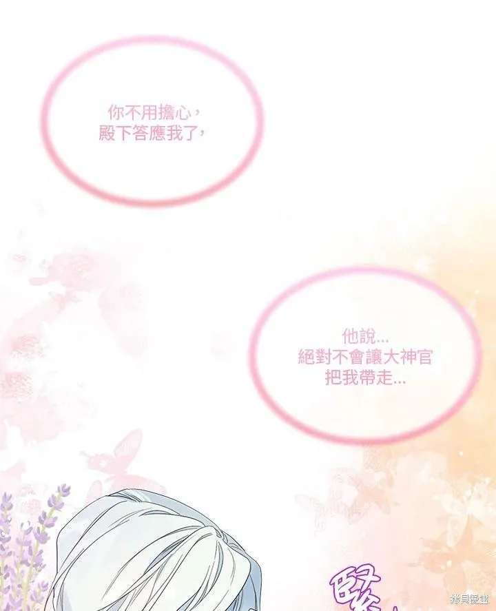 第52.5话 第49页