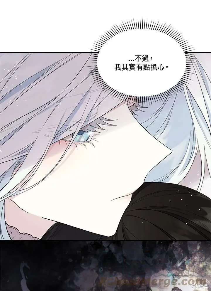 第52.5话 第52页