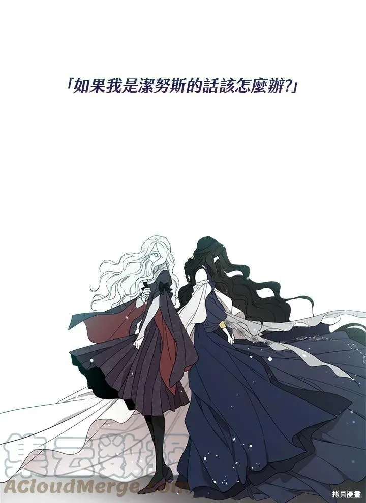 第52.5话 第55页