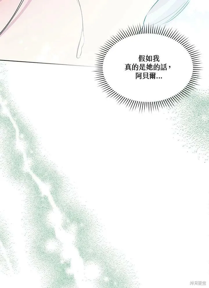 第52.5话 第57页