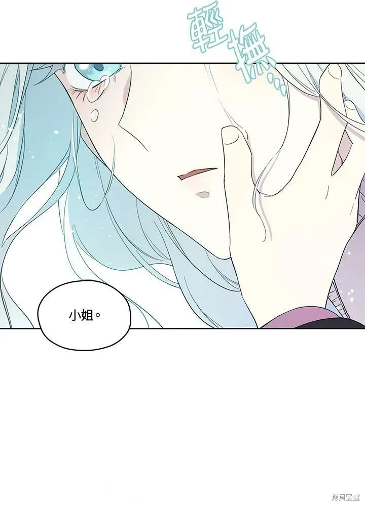 第52.5话 第59页
