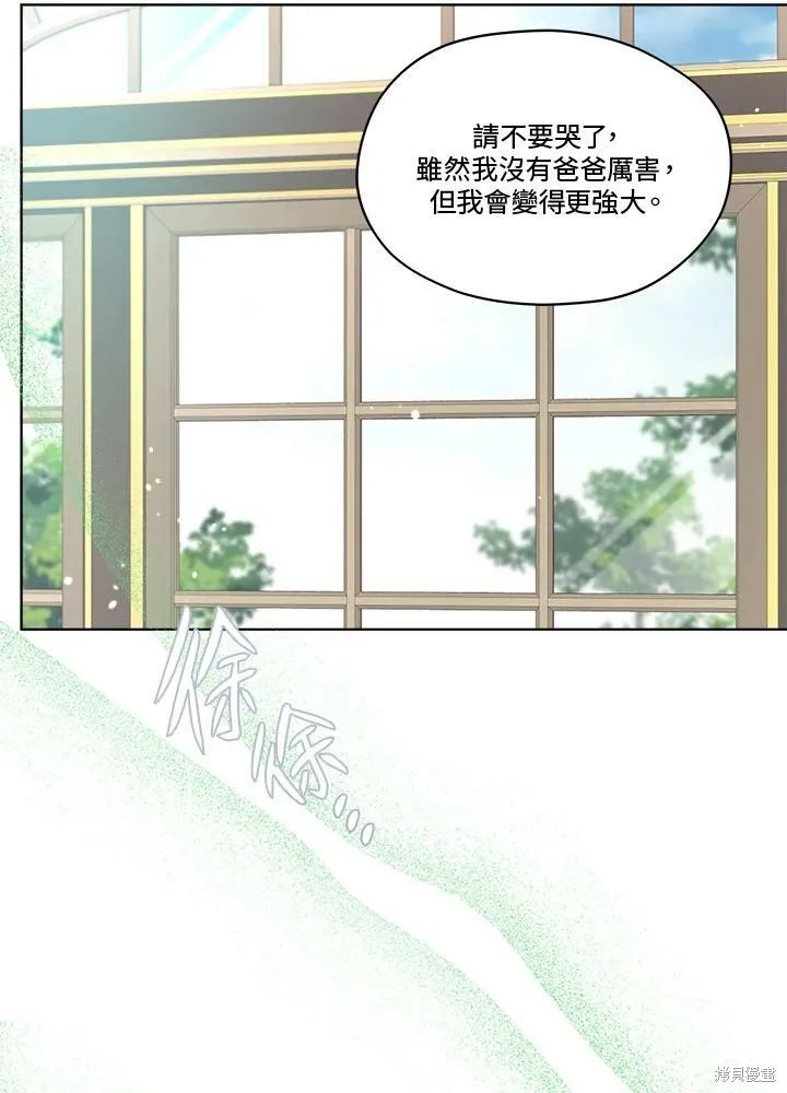 第52.5话 第60页