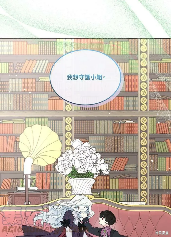 第52.5话 第61页