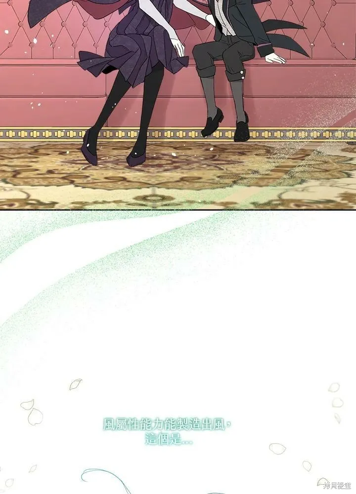 第52.5话 第62页