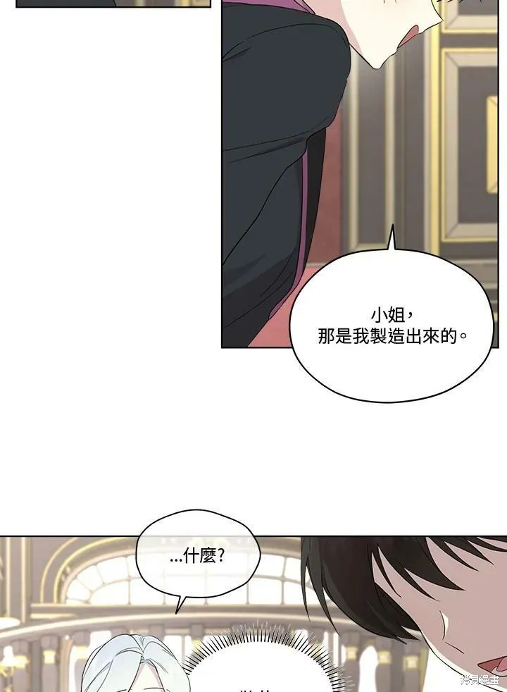 第52.5话 第69页