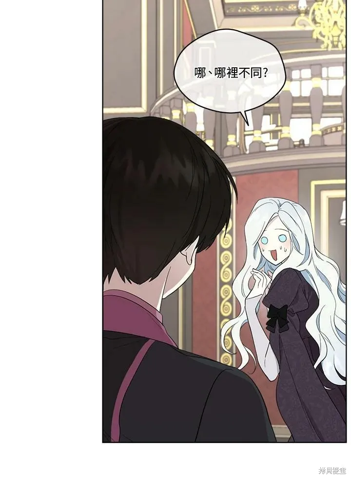 第52.5话 第72页