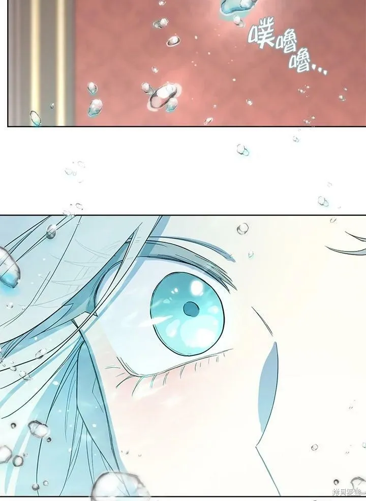 第52.5话 第75页