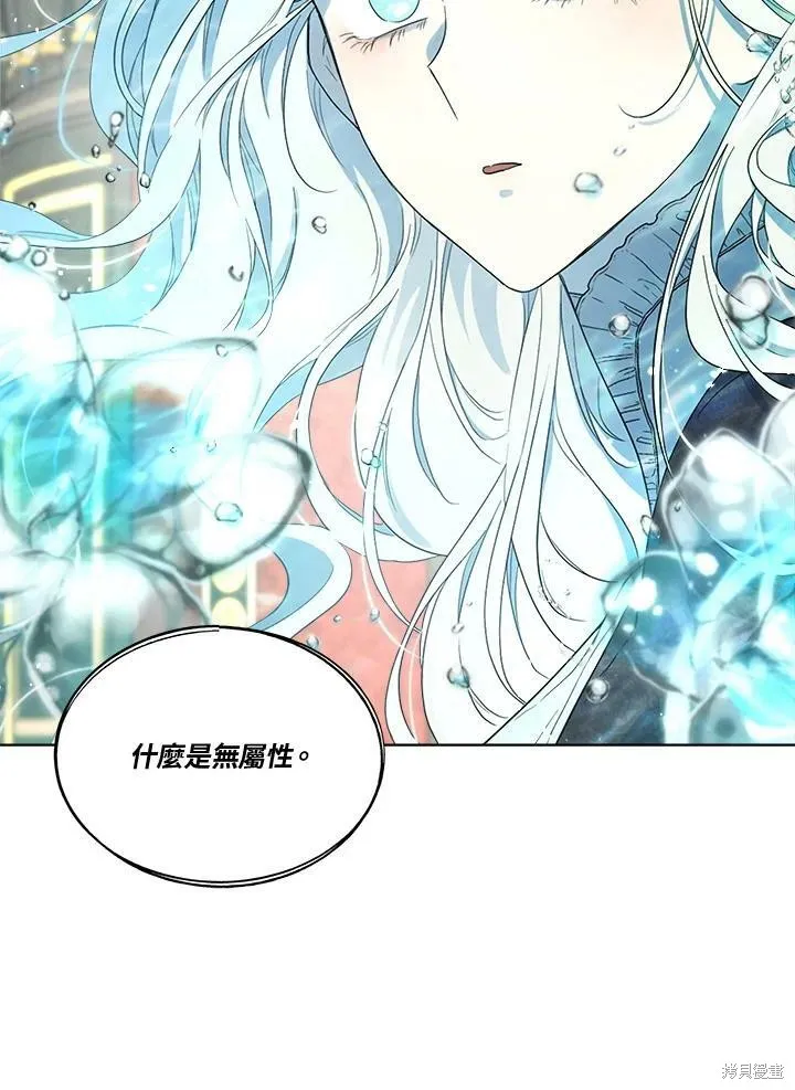 第52.5话 第80页