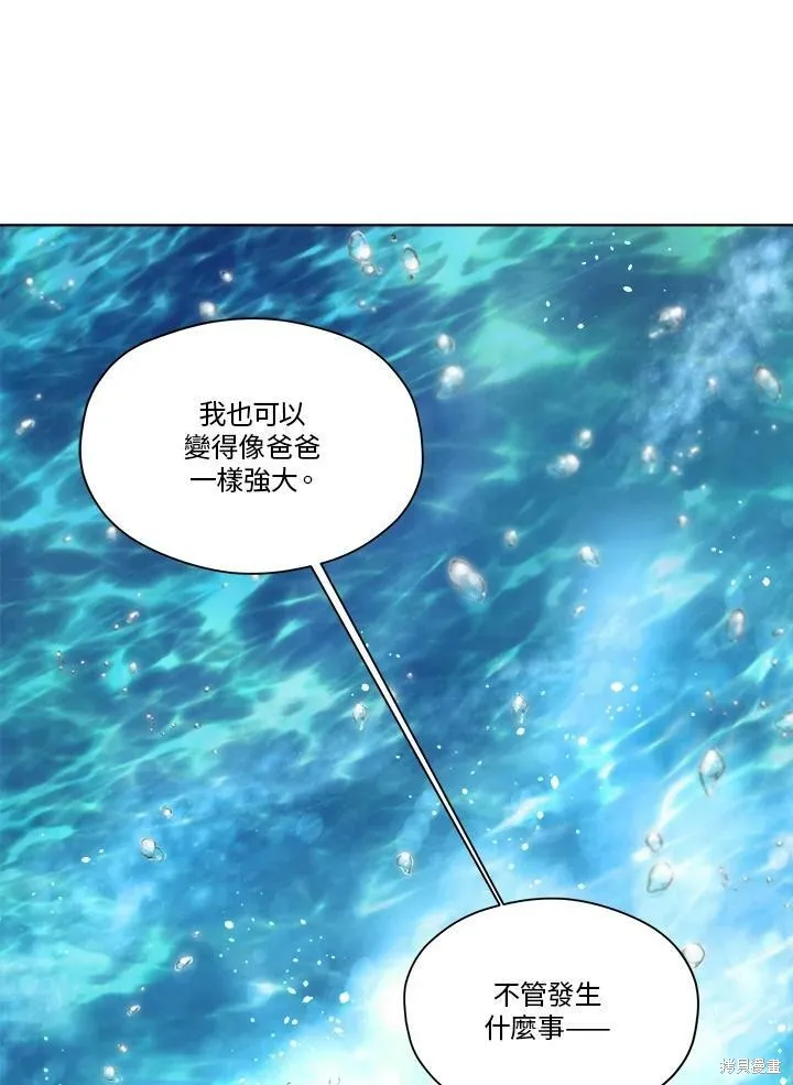 第52.5话 第83页