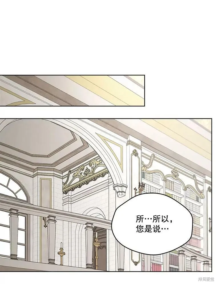 第52话 第3页