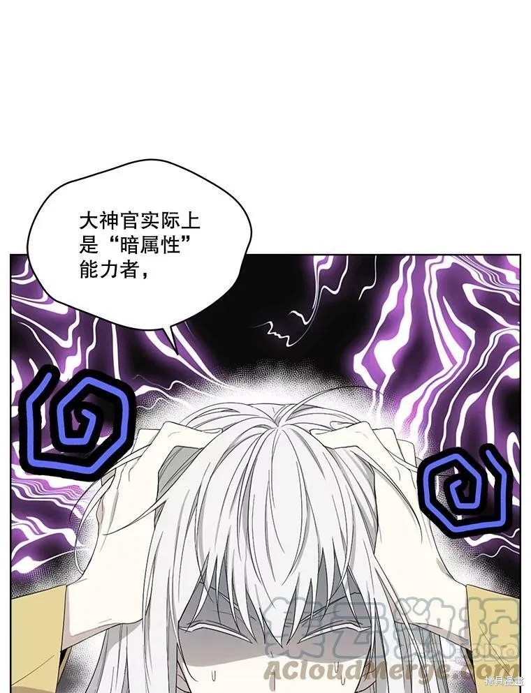 第52话 第4页