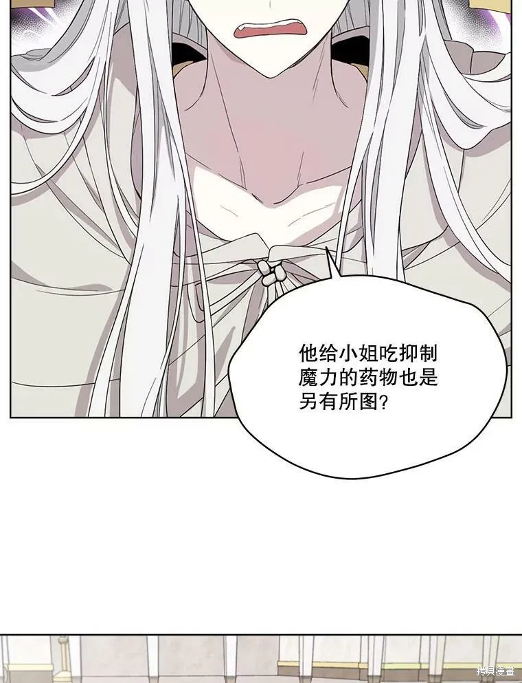 第52话 第5页
