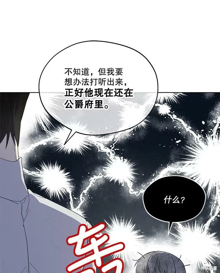 第52话 第9页