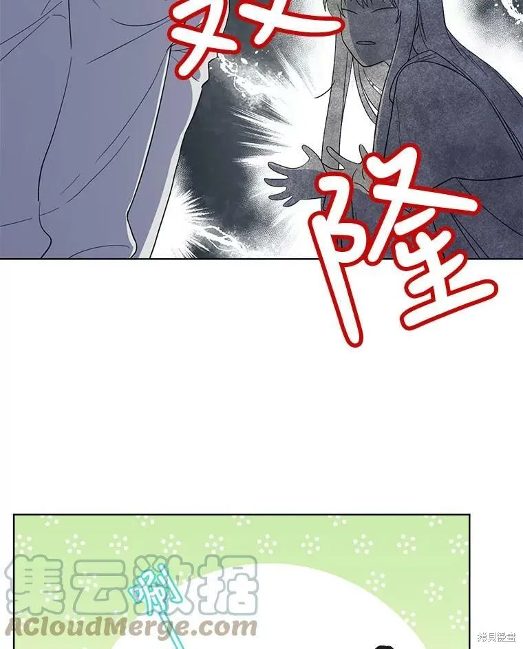 第52话 第10页