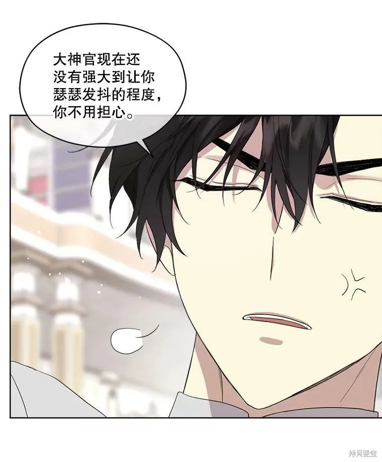 第52话 第14页