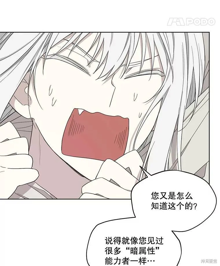 第52话 第15页