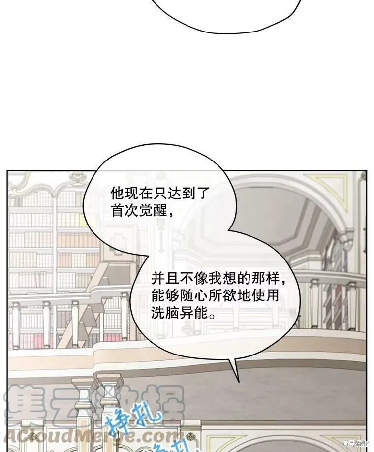 第52话 第16页