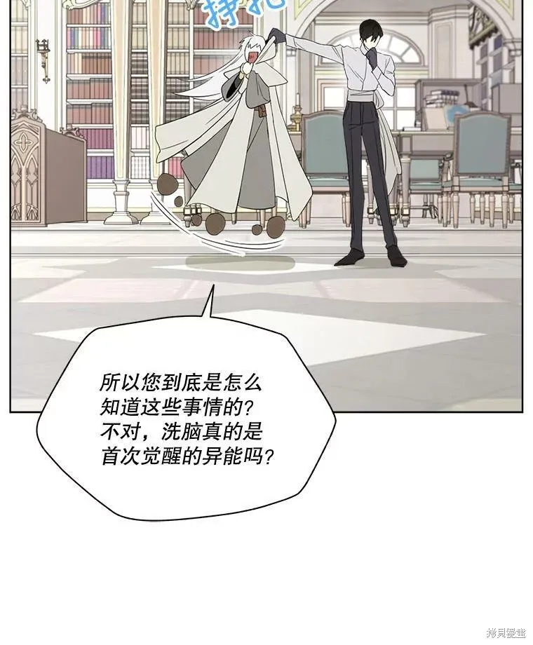 第52话 第17页