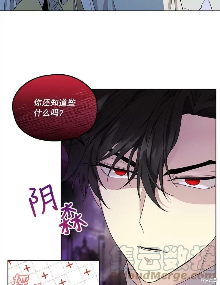 第52话 第19页