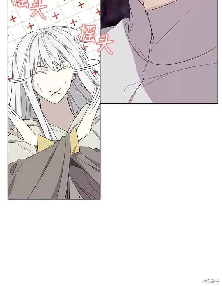 第52话 第20页