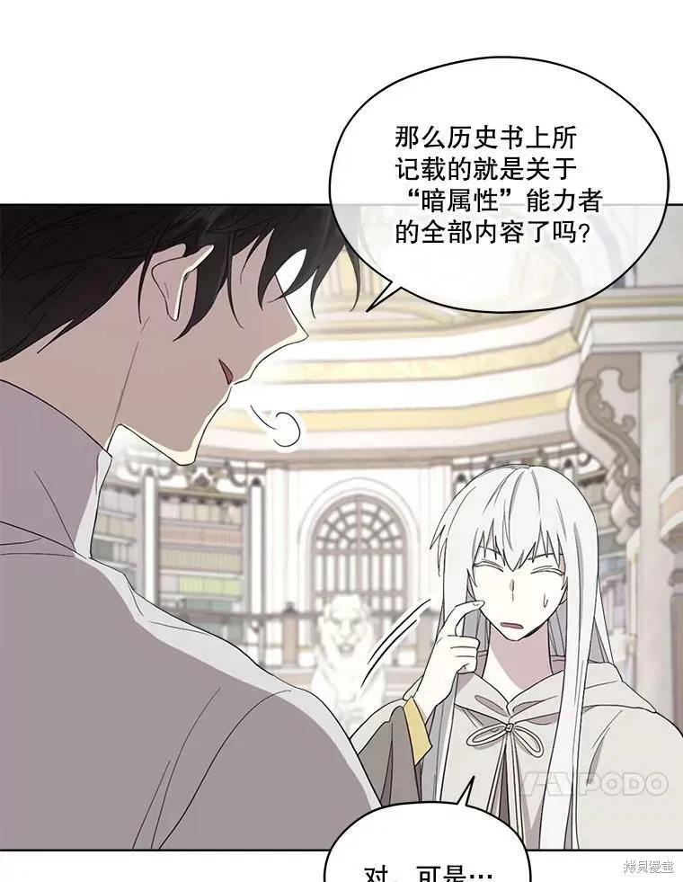 第52话 第21页