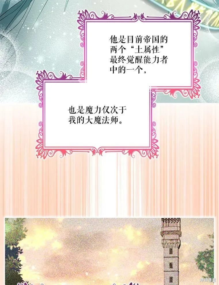 第52话 第26页