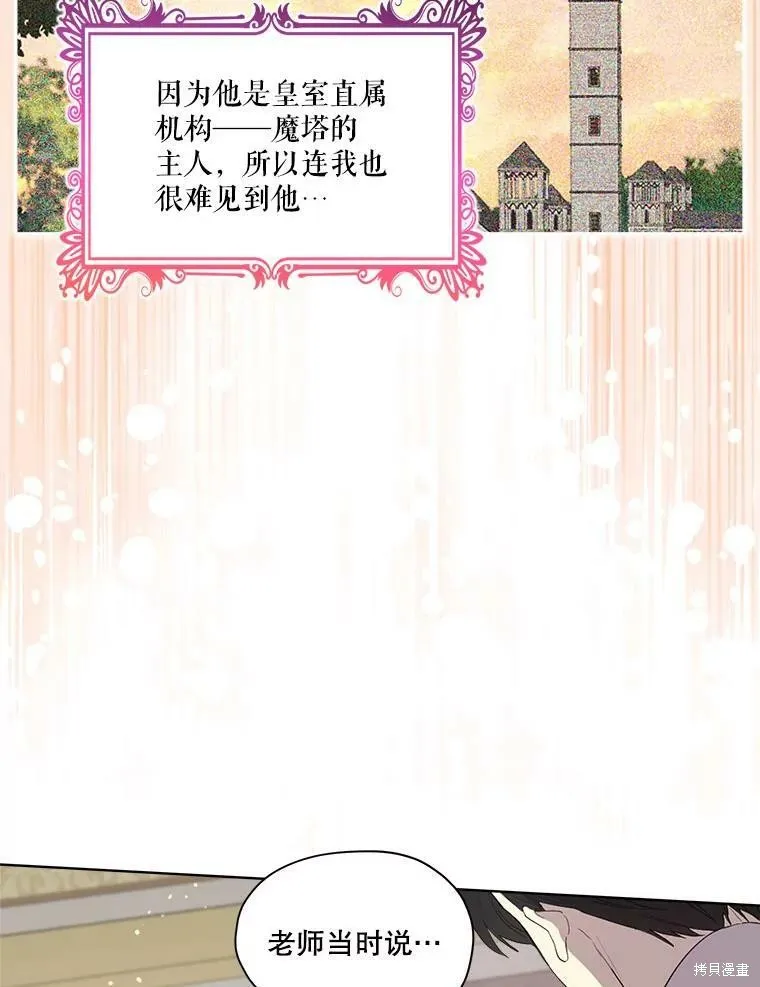 第52话 第27页