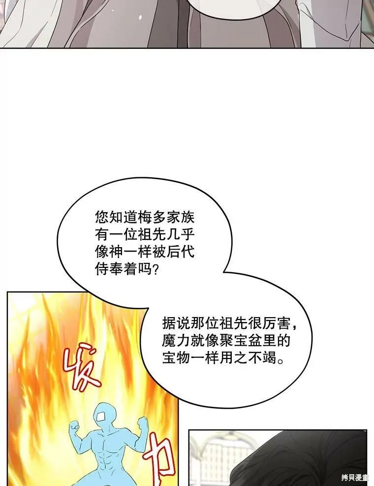 第52话 第29页
