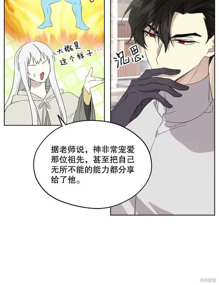第52话 第30页