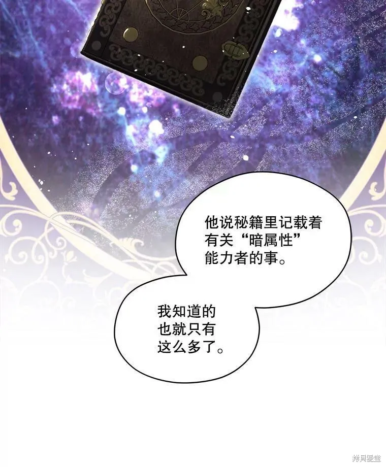 第52话 第32页