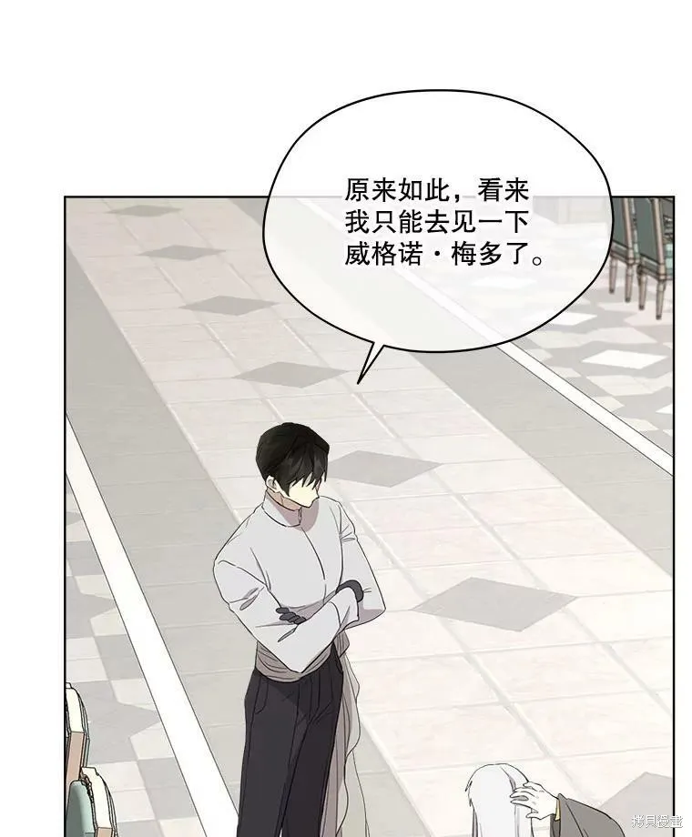 第52话 第33页