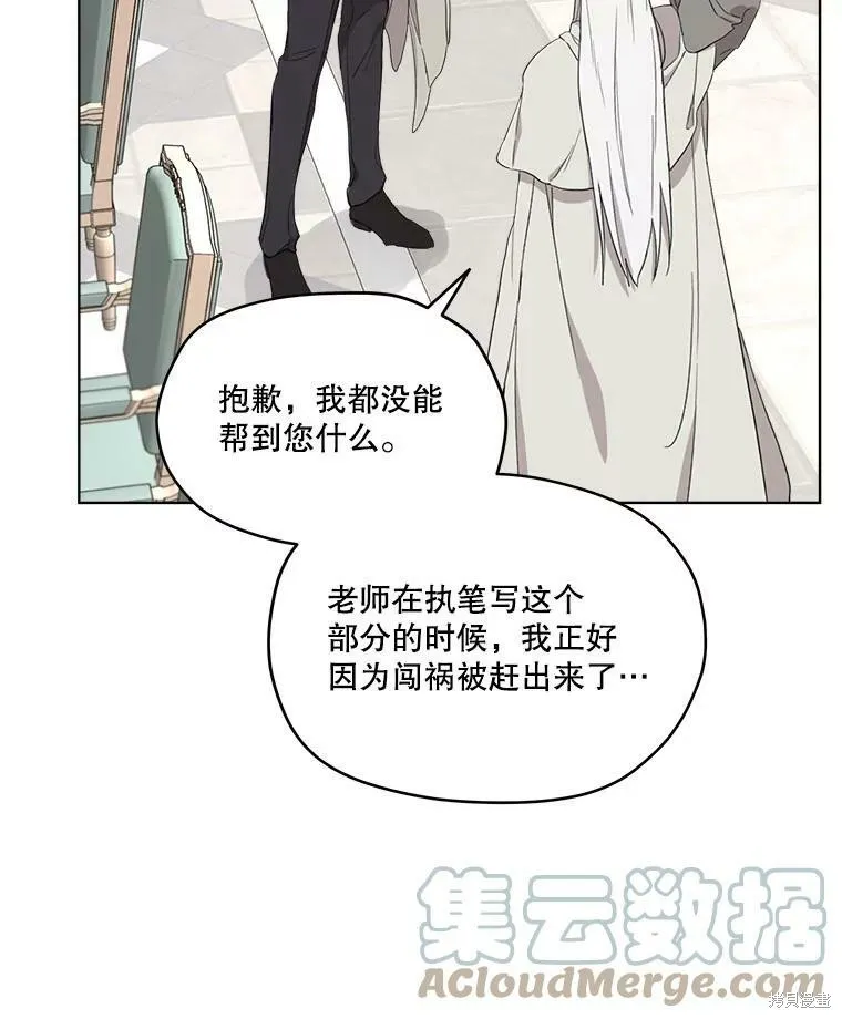 第52话 第34页