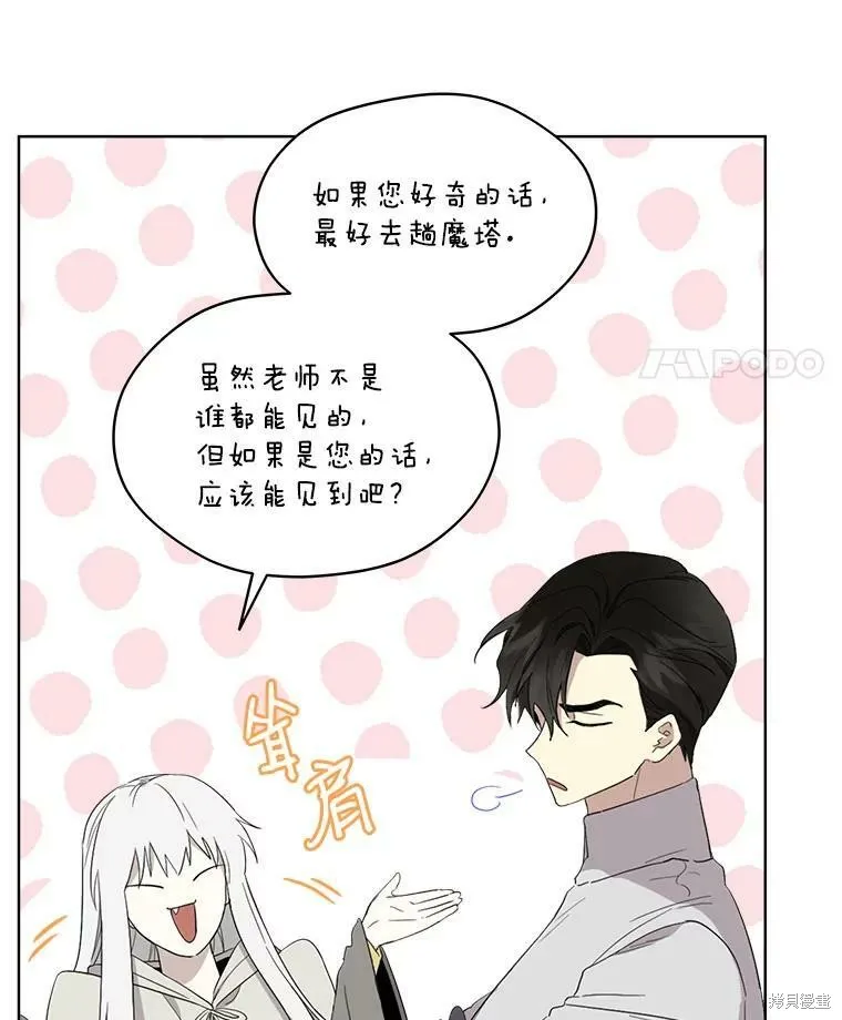 第52话 第35页